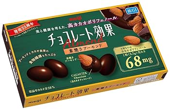 明治アーモンドチョコレート ガチャ 明治アーモンドチョコレート ガチャ